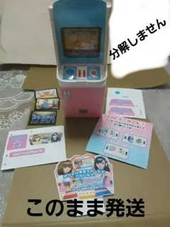 オシャレ魔女 ラブandベリー カプセルトイ