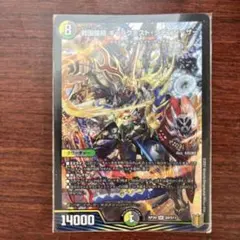 ギャラクテストシデンシーザー