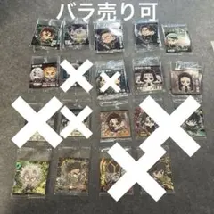 にふぉるめーしょん　鬼滅の刃　ディフォルメシールウエハース　14