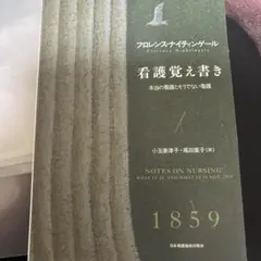 Item thumbnail for item 14764815-798e-4016-8735-e9fe7db29f1e