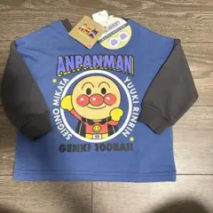 新品タグ付き　アンパンマン　だだんだん　2way 長袖　カットソー　80