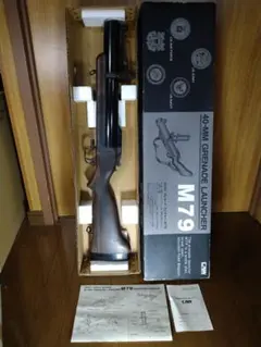 希少な美品！CAW製グレネードランチャーM79！リアルウッド仕様！元箱付