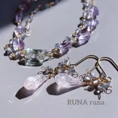 RUNA runa モルガナイト