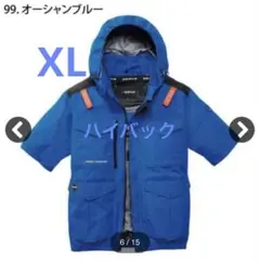 BURTLE AC2101 エアークラフトブルゾン オーシャンブルー XLのサムネイル