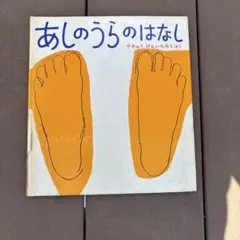 Item thumbnail for item 45637e5f-1a64-4269-8a20-5224f04ae8ee