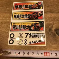 HA-DA9600様 リクエスト 2点 まとめ商品