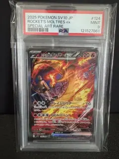 爆アド