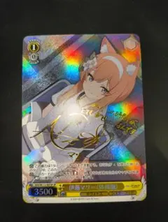 2025年最新】伊落マリー（体操服） ヴァイスの人気アイテム - メルカリ