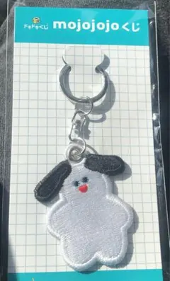 mojojojo John ドキドキくじ F賞刺繍キーホルダー