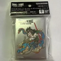 ドラゴンボールフュージョンワールドスリーブ 孫悟空と龍 公認店限定