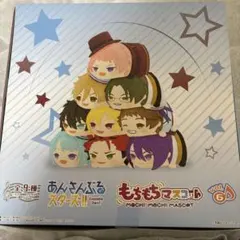 あんスタ もちマス vol.6