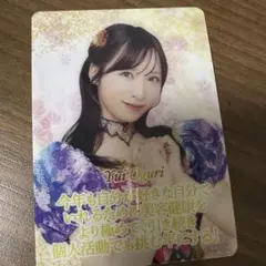 AKB48 スクラッチくじ バレンタイン クリアカード 小栗有以 - メルカリ