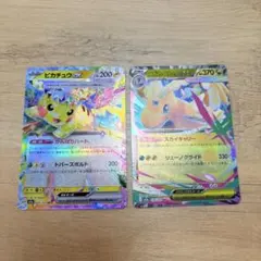 MEGAドリームex ピカチュウex メガカイリューex RR