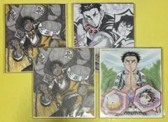 鬼滅の刃 悲鳴嶼 複製ミニ色紙 全集中展 DINING