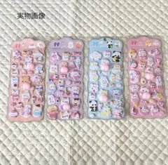 激安★おしりシール 4枚セット マシュマロシール ぷにぷに もちもち 3D立体