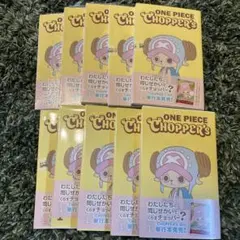 ワンピース chopper's セット まとめ売り - メルカリ