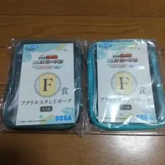 忍たま乱太郎 アクリルスタンドポーチ ２種セット
