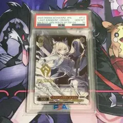 2026年最新】nikke ヴァイス クラウンの人気アイテム - メルカリ