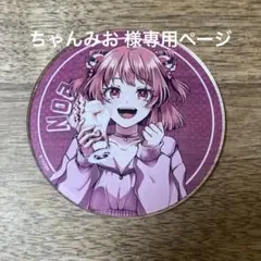 カラフルピーチ　からぴち　のあ　コースター　ウェンディーズ　サンリオ　まねきねこ 2025年最新】カラフルピーチ のあ まねきねこの人気アイテム