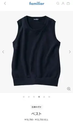 女の子　お受験　共学6点セット　110〜120