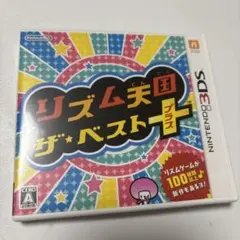 3DS リズム天国 ザ・ベスト＋