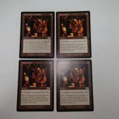 ギックスのかぎ爪 4枚セット