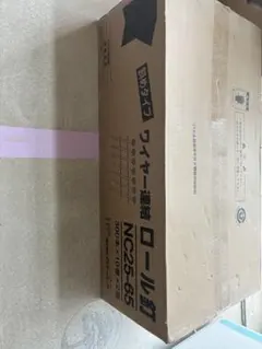 555 三恵工業 ラックエンド SR-N420-M 新品未使用 1個 左右共通 - メルカリ