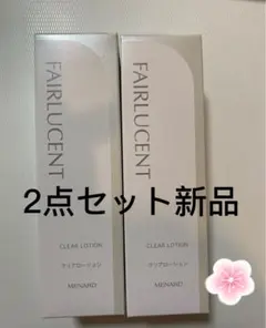 正規品メナード　ビューネ＆クリアローション2点セット メナード正規品 クリアローションC 2点 - メルカリ