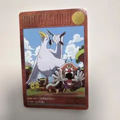 バギー味冒険記 Vol.4 バギーと大鳥 ビジュアルアドベンチャー