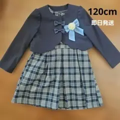 120cm セレモニードレス 卒園式 入学式に