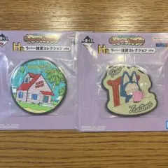 ドラゴンボール 一番くじ H賞 ラバー雑貨コレクション