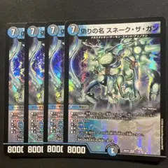 【】　　2608に