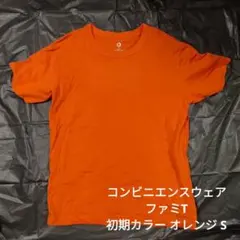 ちよ様 リクエスト 2点 まとめ商品
