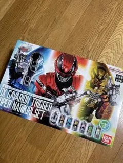 即日発送！DXギャバリオントリガー超なりきりセット付属ジマンゲーダー GC-R