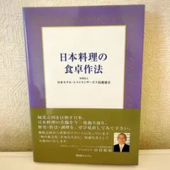 Item thumbnail for item f8d40f80-09a0-4393-b431-e3b1c77c4a3e