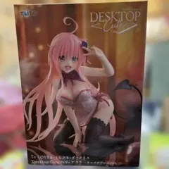 ToLOVEる ダークネス Desktop Cuteフィギュア ララ