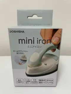 DOSHISHA mini iron グリーン【DMA-04】新品・未開封