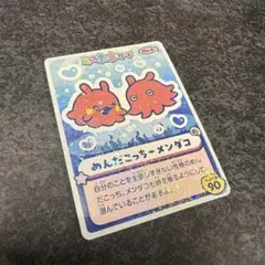 m*様 えのたまカードNo.6新江ノ島水族館たまごっち　めんだこっち・メンダコ