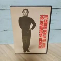 2026年最新】Dear・Friendの人気アイテム - メルカリ