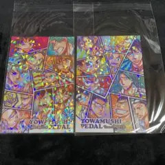 弱虫ペダル 秋田書店ストア 特典 ポストカード