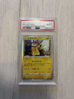 2026年最新】早い者勝ち ポケモンカードの人気アイテム - メルカリ