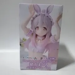 2026年最新】緒山まひろ フィギュアの人気アイテム - メルカリ