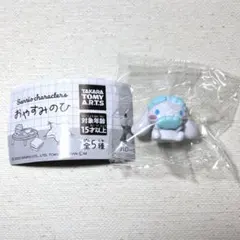 Sanrio characters おやすみのひ　シナモロール