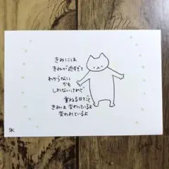 【921】【猫の絵】ハガキサイズオリジナル手描きアナログ自作創作作品イラスト原画
