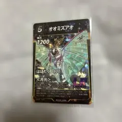 虫神器第六弾オオミズアオLR - メルカリ