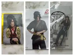 ミュージカル刀剣乱舞　大典太光世(雷太)