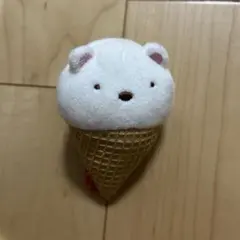 限定品】ユニクロコラボ すみっコぐらし アイスクリーム ぬいぐるみ