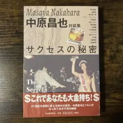 Item thumbnail for item 521f8b67-a12b-4823-aa3f-b4c94e239d1c