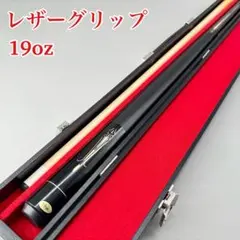 2026年最新】ビリヤード キューケース インストロークの人気アイテム