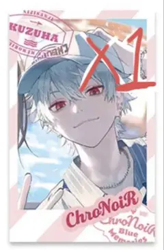 葛葉 チェキ風カード 3枚セット